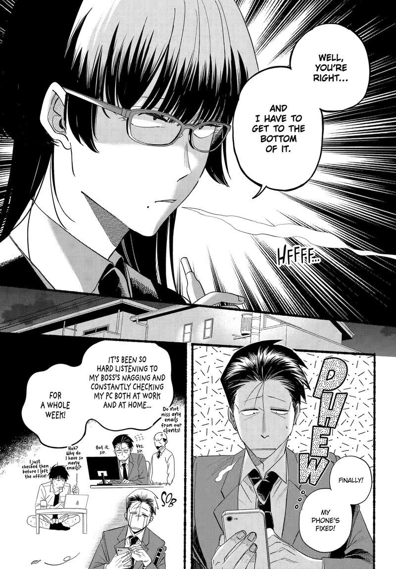 Super No Ura De Yani Suu Hanashi 51 6