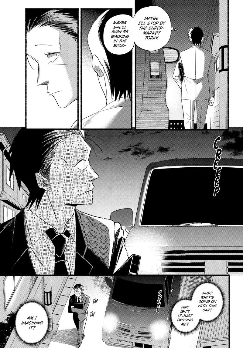 Super No Ura De Yani Suu Hanashi 51 8