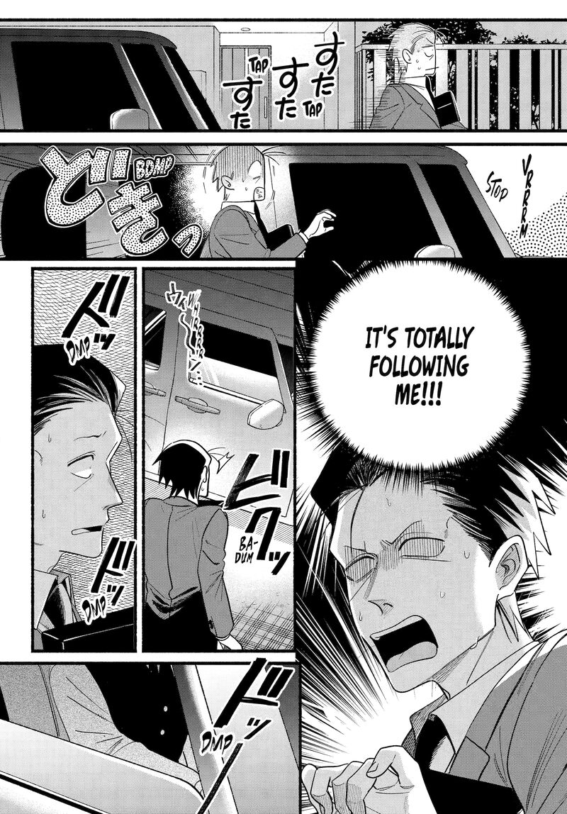 Super No Ura De Yani Suu Hanashi 51 9