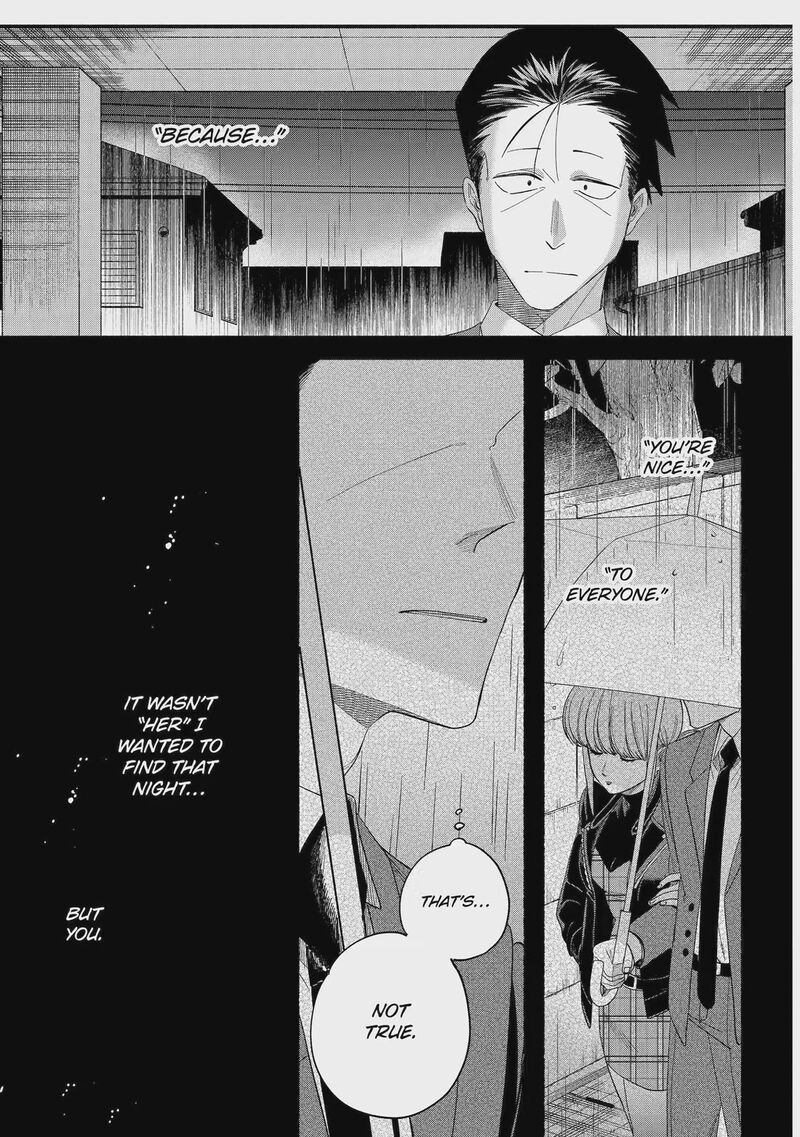 Super No Ura De Yani Suu Hanashi 53 35