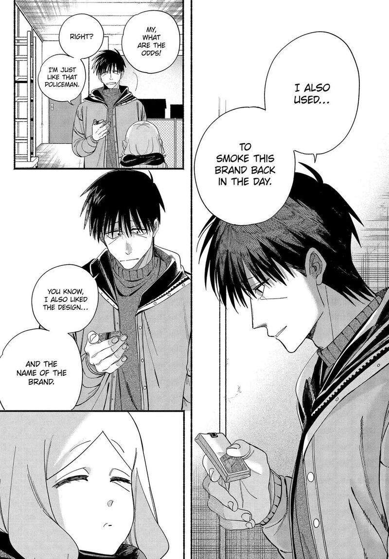 Super No Ura De Yani Suu Hanashi 57 26