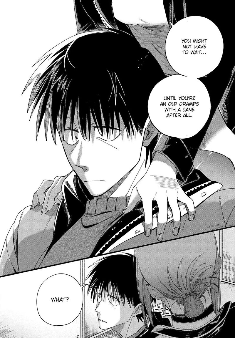 Super No Ura De Yani Suu Hanashi 57 33