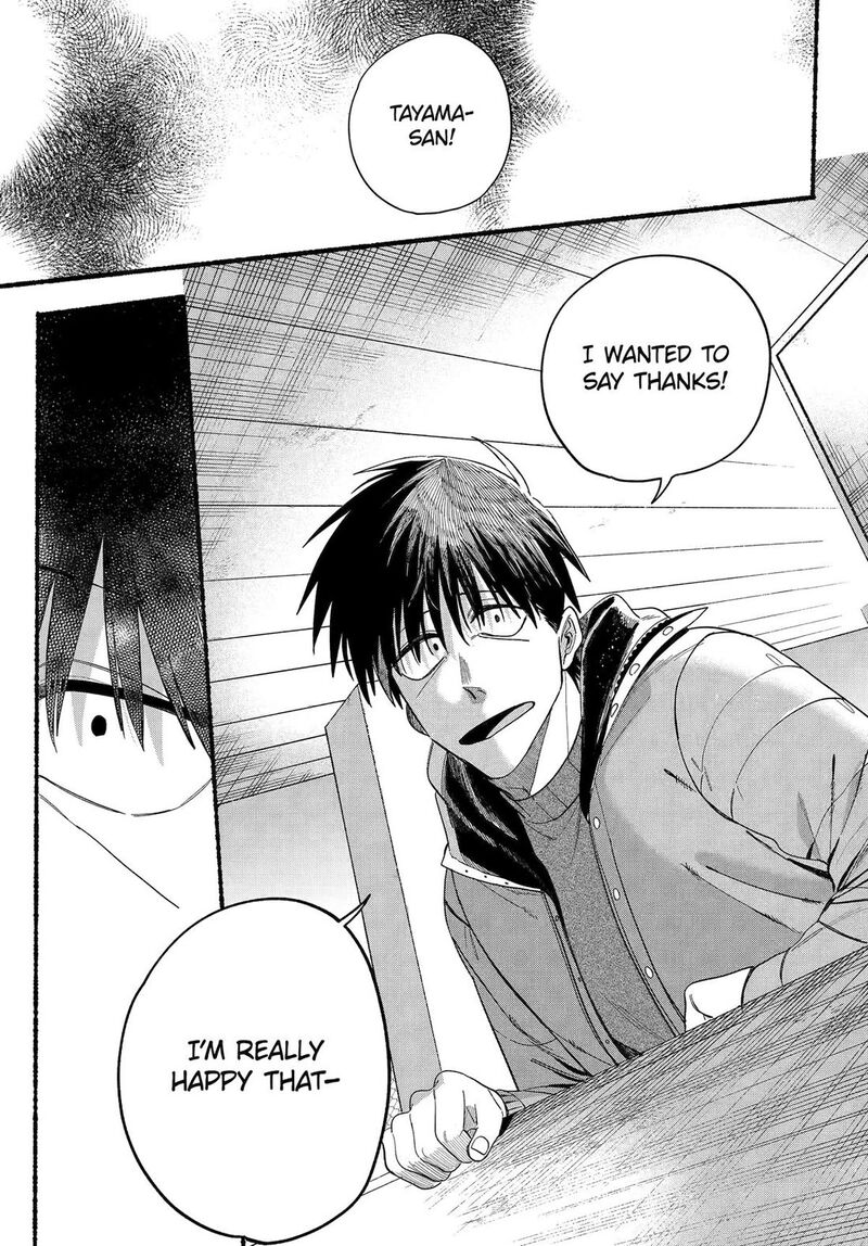 Super No Ura De Yani Suu Hanashi 57 36