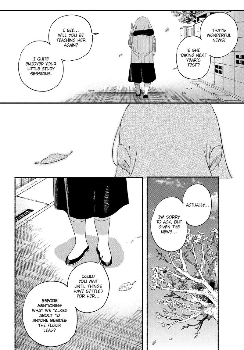 Super No Ura De Yani Suu Hanashi 57 39