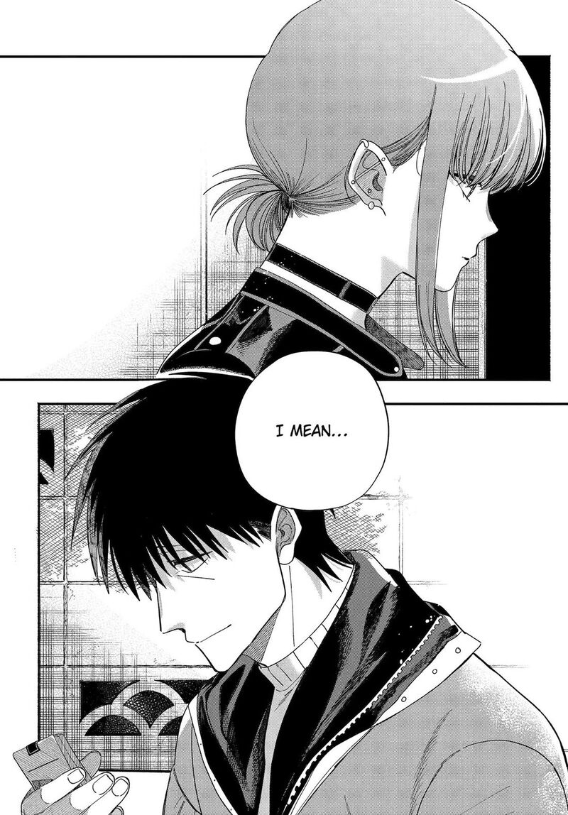 Super No Ura De Yani Suu Hanashi 57 41