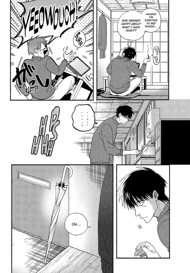 Super No Ura De Yani Suu Hanashi 57 7