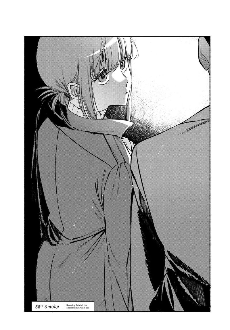 Super No Ura De Yani Suu Hanashi 58 1