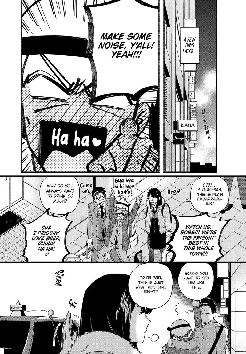 Super No Ura De Yani Suu Hanashi 58 12