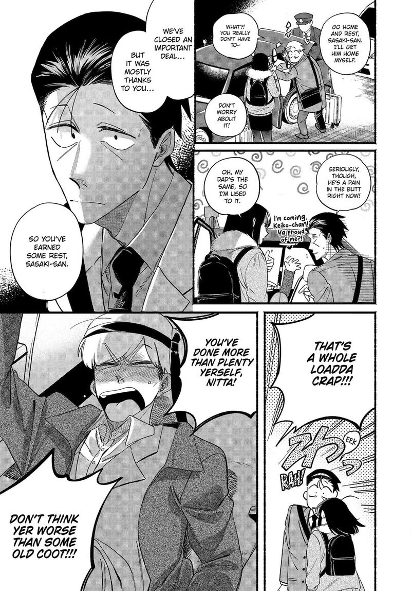 Super No Ura De Yani Suu Hanashi 58 13