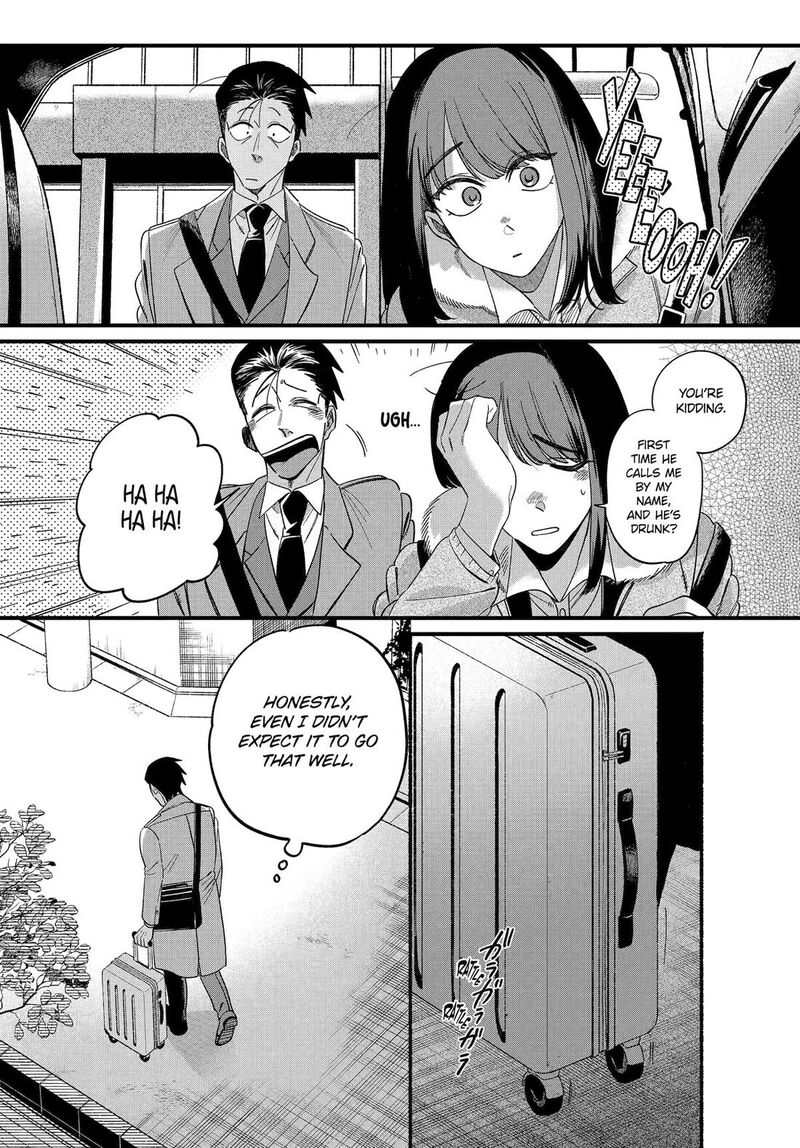 Super No Ura De Yani Suu Hanashi 58 14