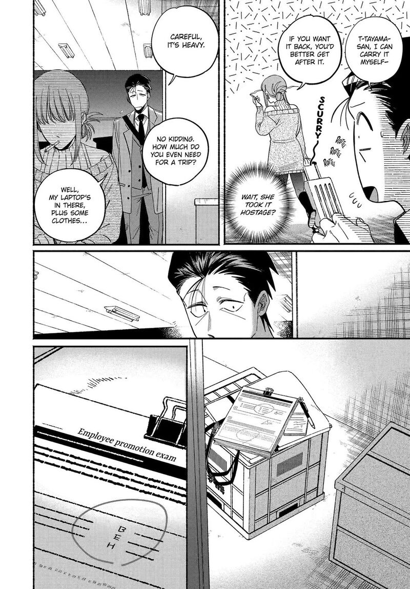 Super No Ura De Yani Suu Hanashi 58 18