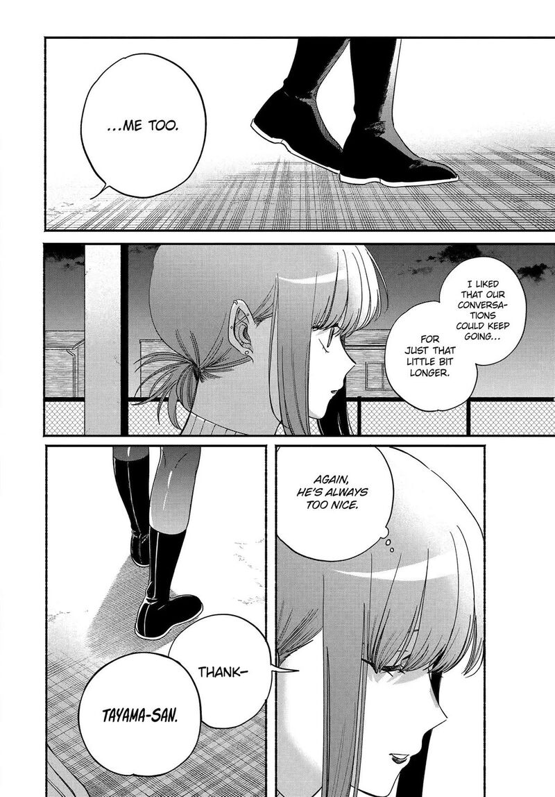 Super No Ura De Yani Suu Hanashi 58 26