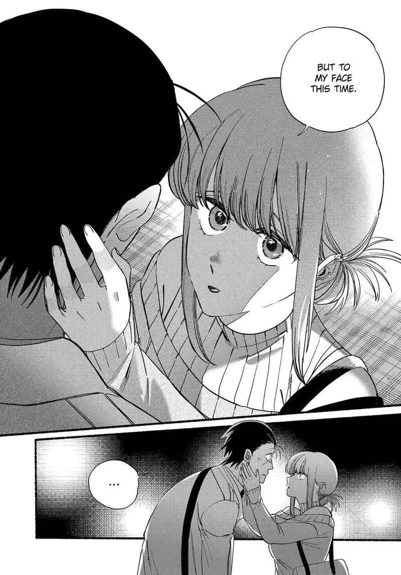 Super No Ura De Yani Suu Hanashi 58 30