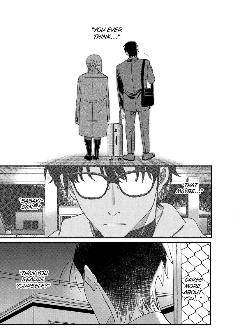 Super No Ura De Yani Suu Hanashi 58 37