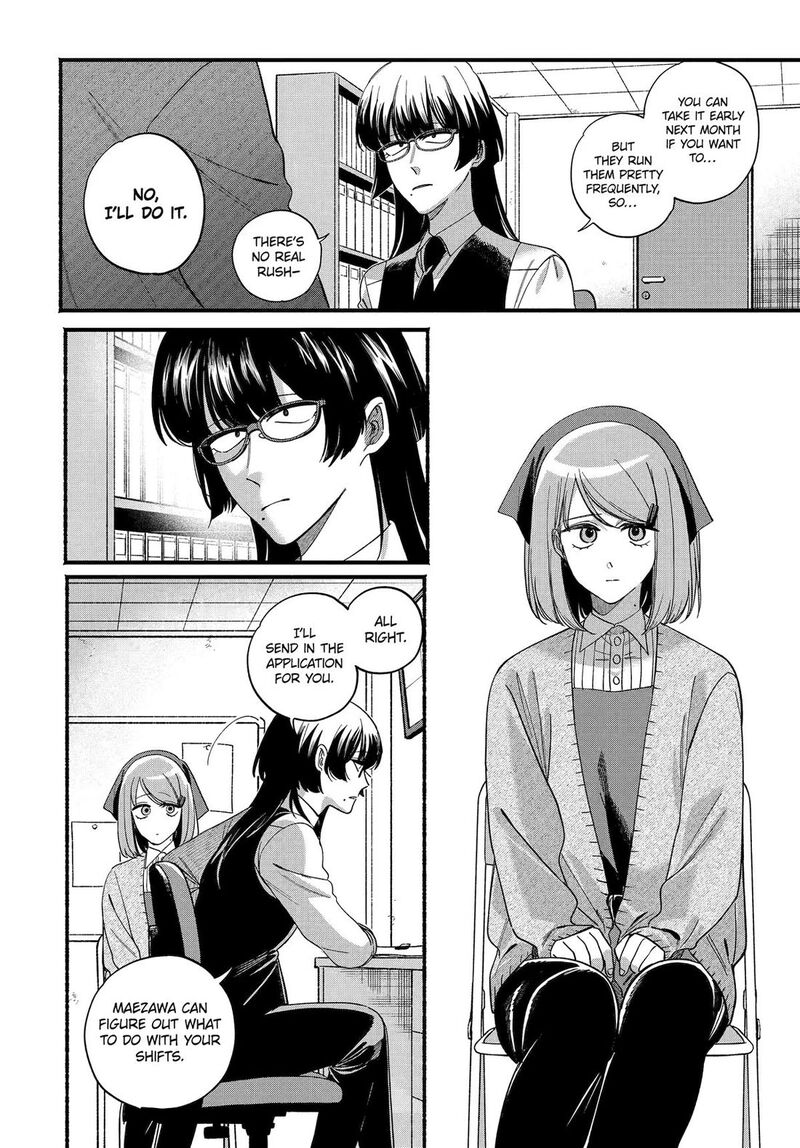 Super No Ura De Yani Suu Hanashi 58 4