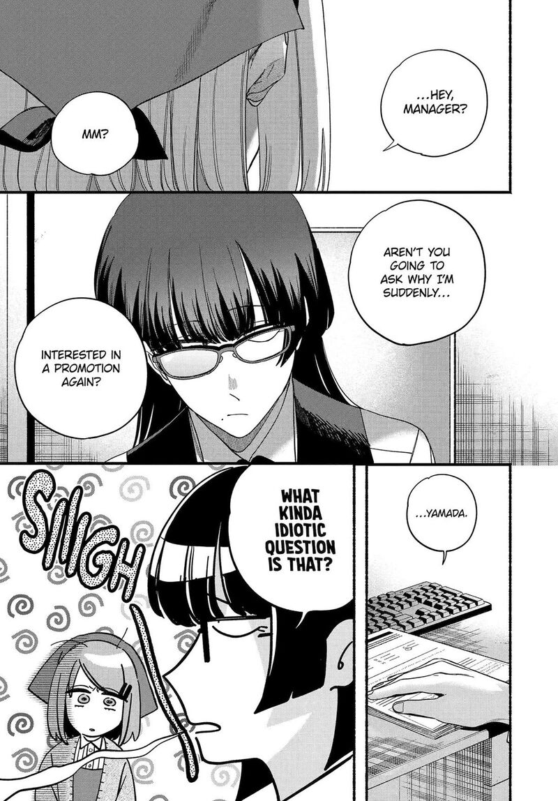 Super No Ura De Yani Suu Hanashi 58 5