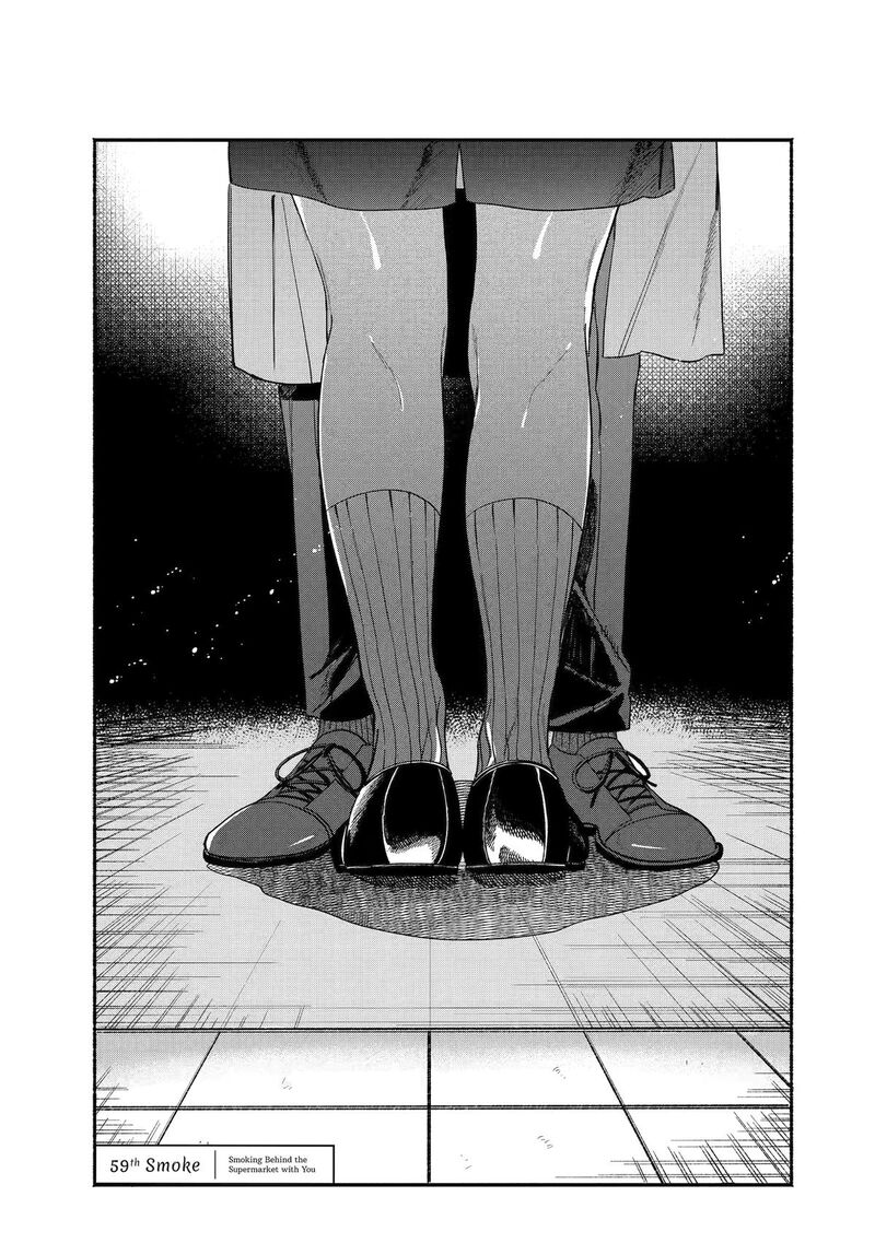 Super No Ura De Yani Suu Hanashi 59 1