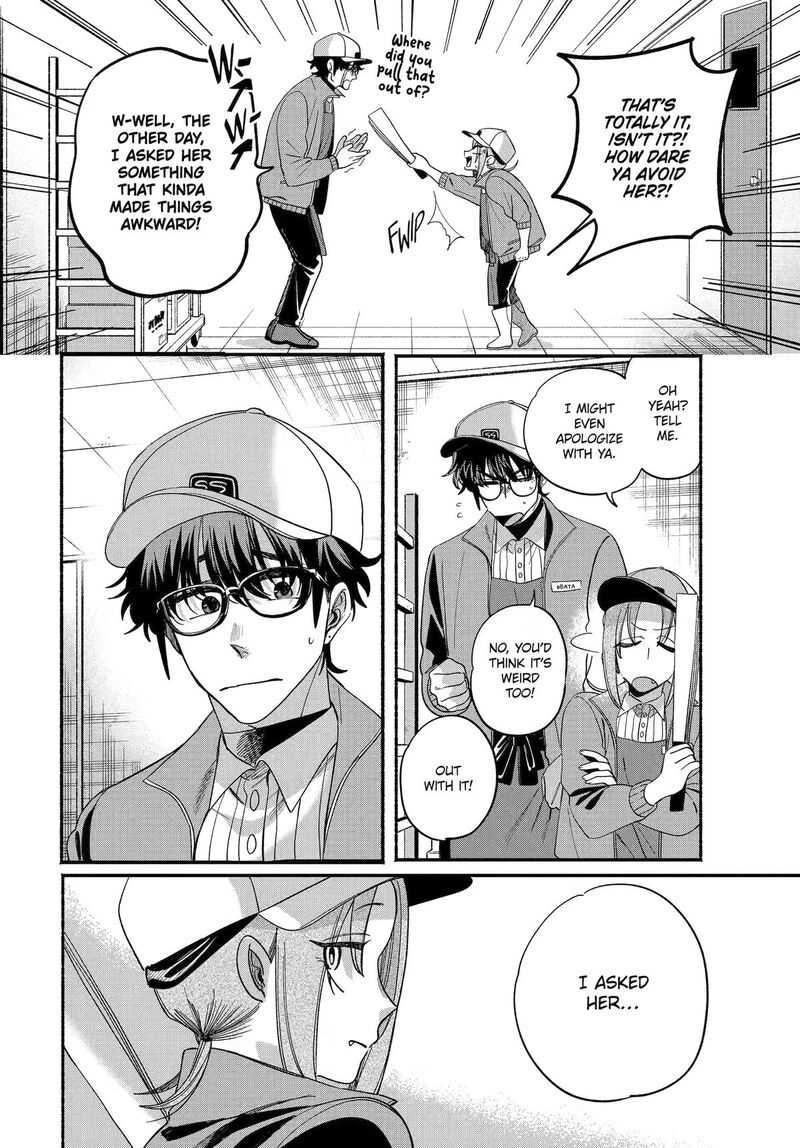 Super No Ura De Yani Suu Hanashi 59 10