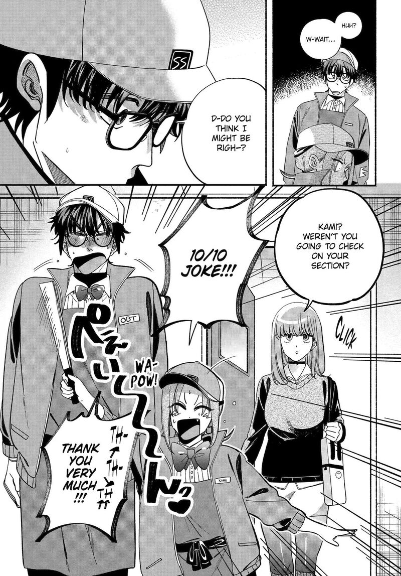 Super No Ura De Yani Suu Hanashi 59 12