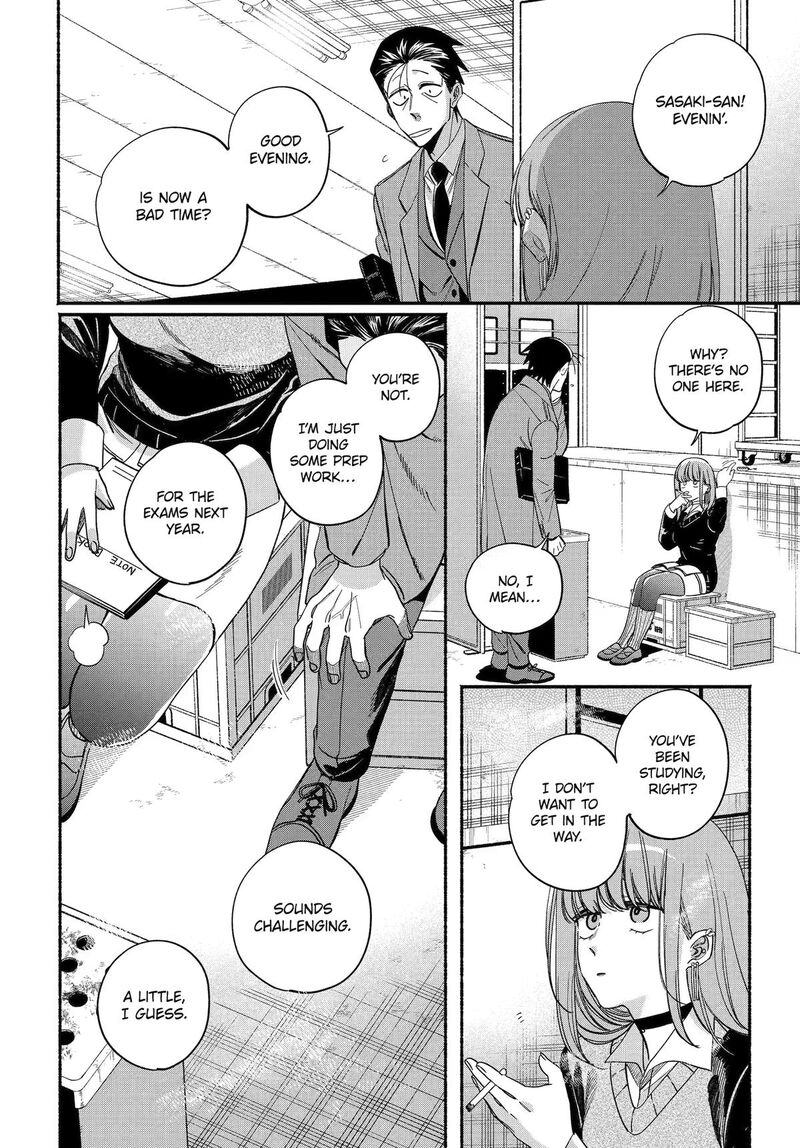 Super No Ura De Yani Suu Hanashi 59 20