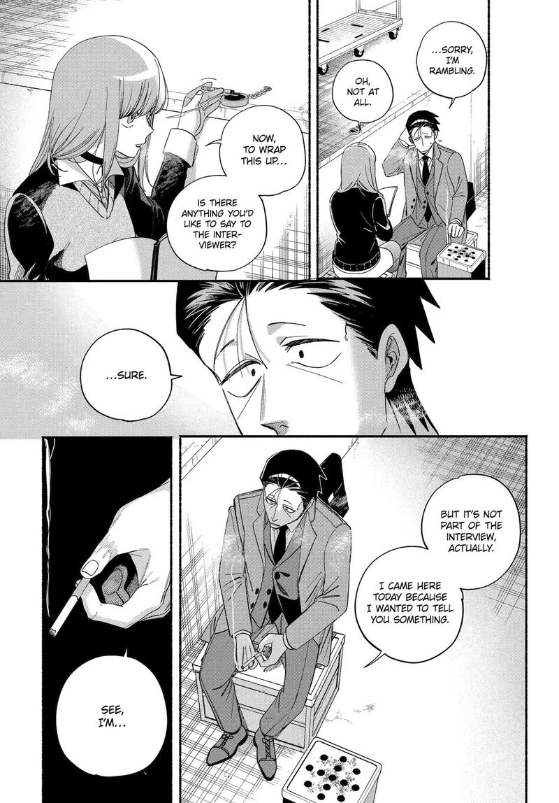 Super No Ura De Yani Suu Hanashi 59 28