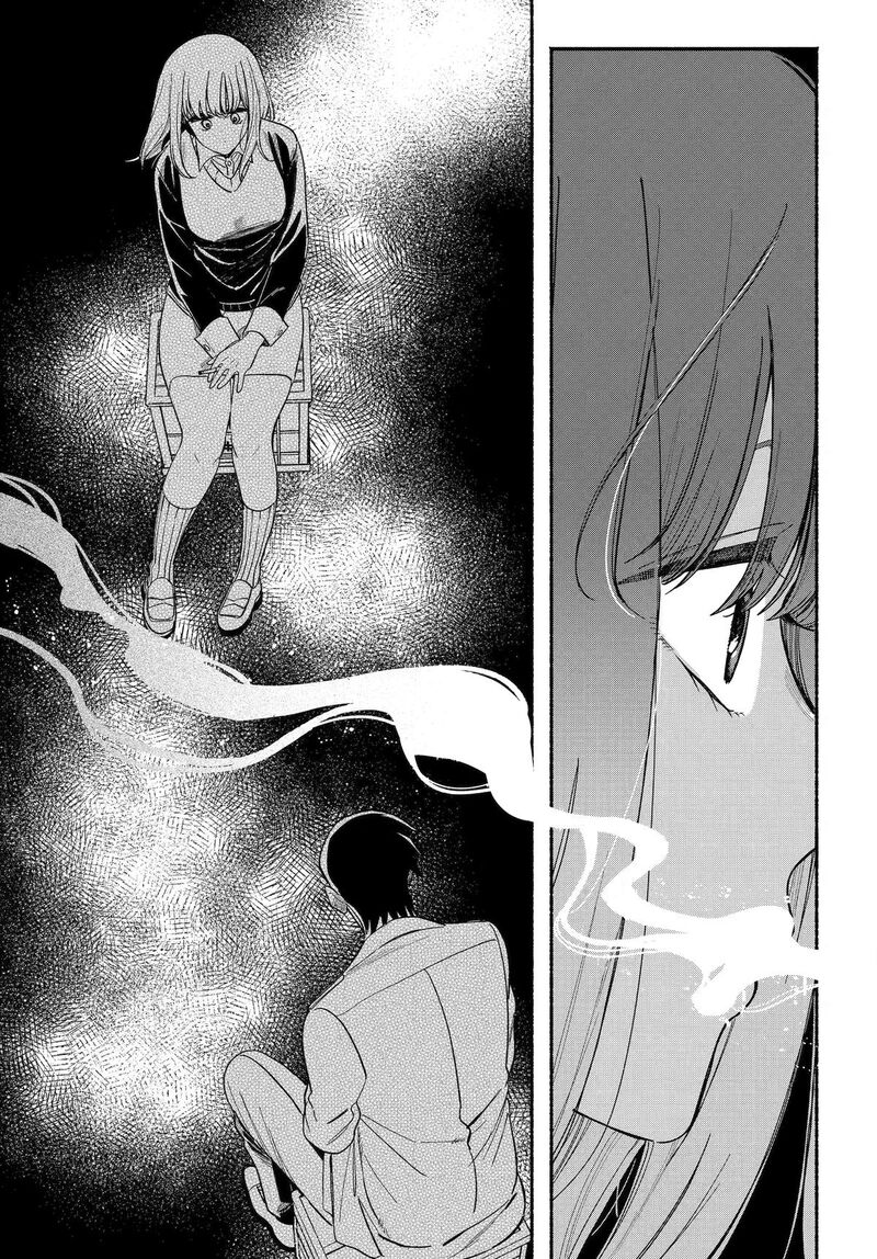 Super No Ura De Yani Suu Hanashi 59 35