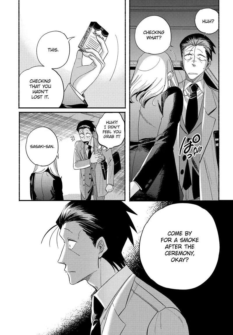 Super No Ura De Yani Suu Hanashi 59 41