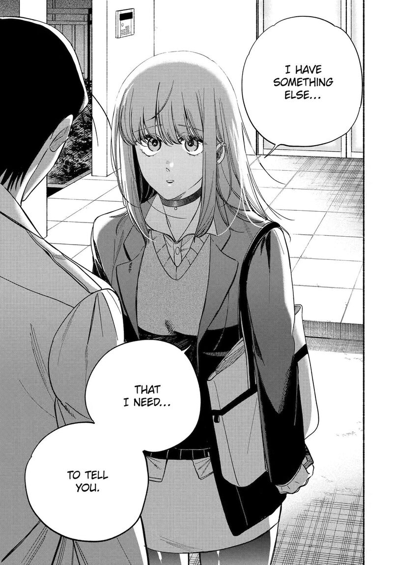 Super No Ura De Yani Suu Hanashi 59 42