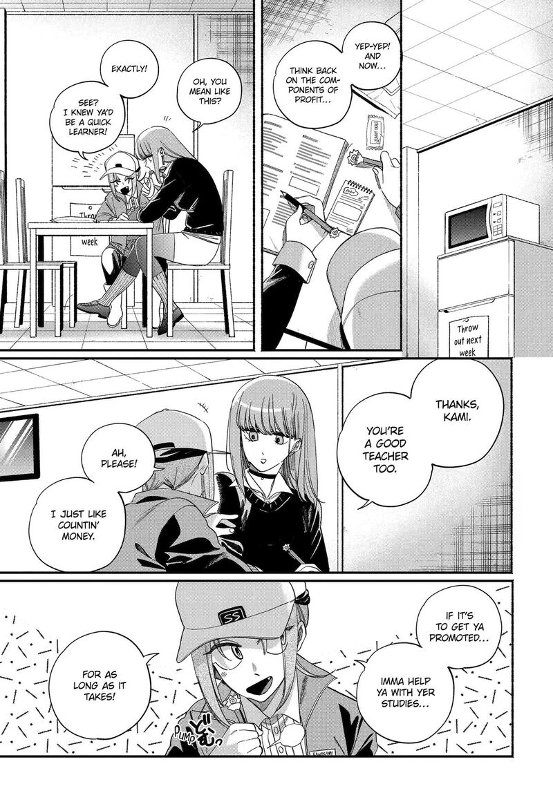 Super No Ura De Yani Suu Hanashi 59 5