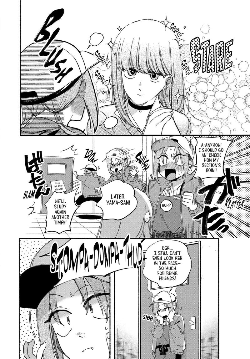 Super No Ura De Yani Suu Hanashi 59 8