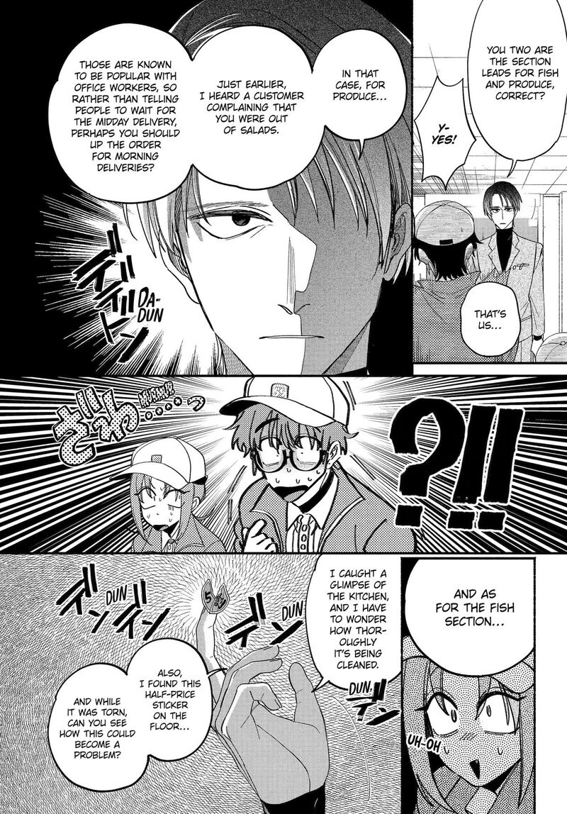 Super No Ura De Yani Suu Hanashi 61 10