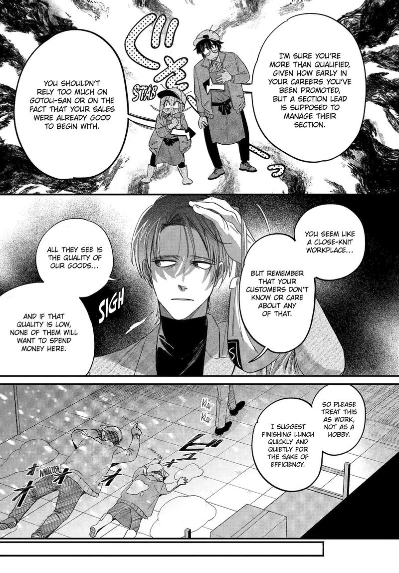 Super No Ura De Yani Suu Hanashi 61 11