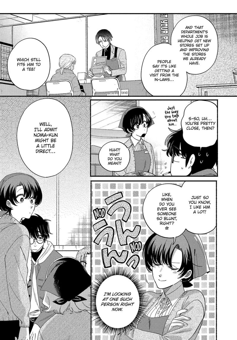 Super No Ura De Yani Suu Hanashi 61 13