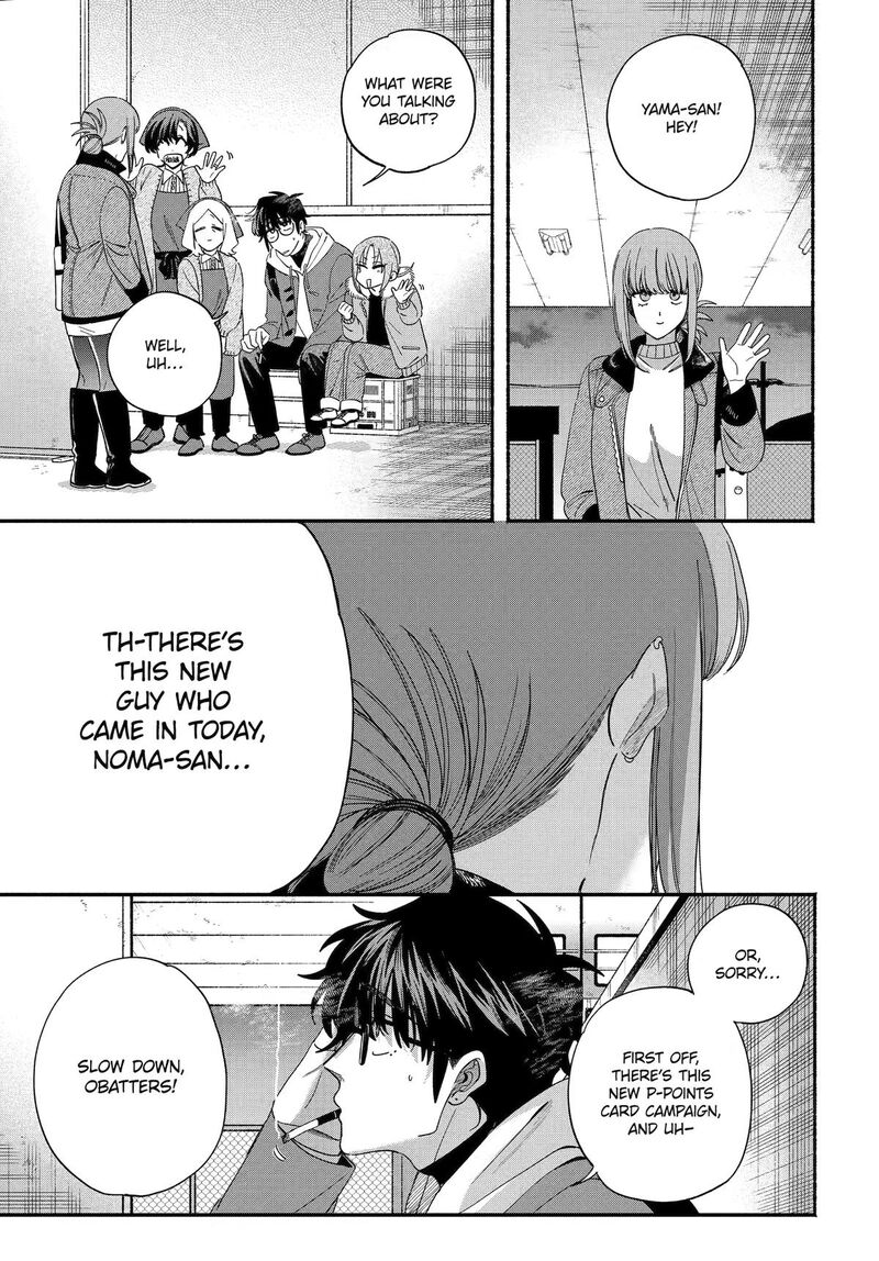 Super No Ura De Yani Suu Hanashi 61 15