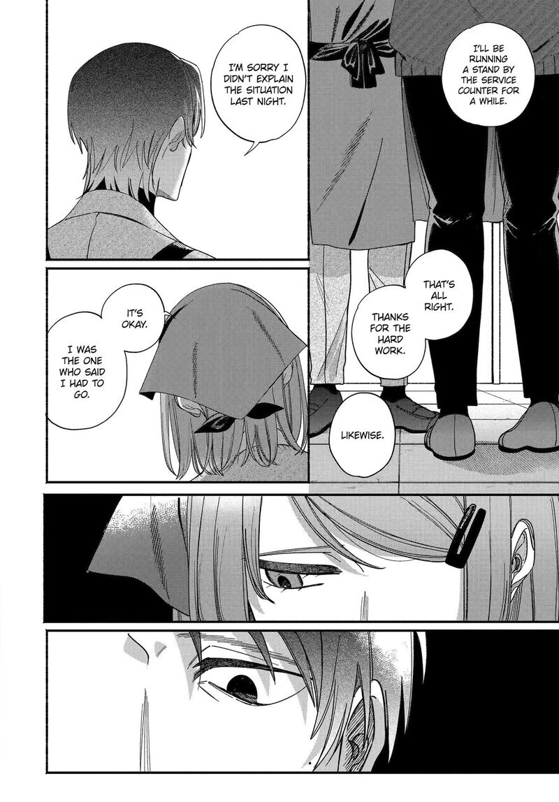 Super No Ura De Yani Suu Hanashi 61 20