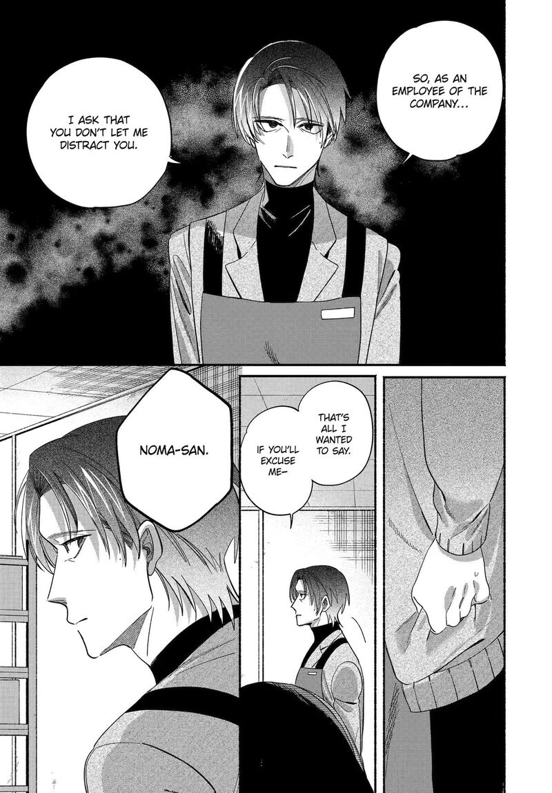 Super No Ura De Yani Suu Hanashi 61 23