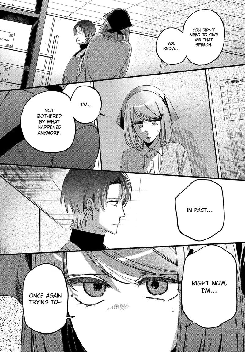 Super No Ura De Yani Suu Hanashi 61 24