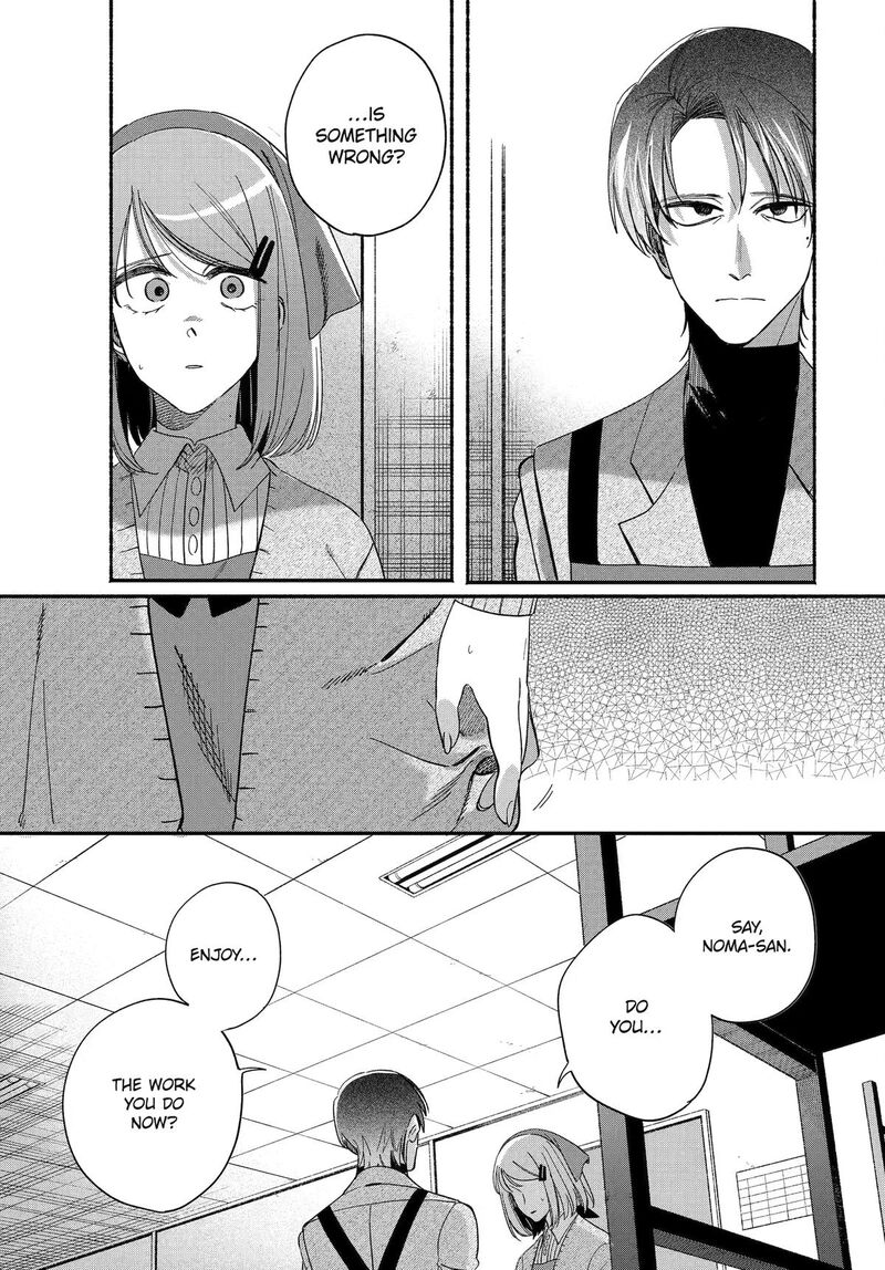 Super No Ura De Yani Suu Hanashi 61 25