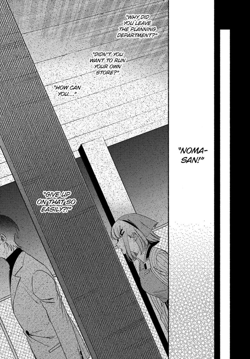 Super No Ura De Yani Suu Hanashi 61 27
