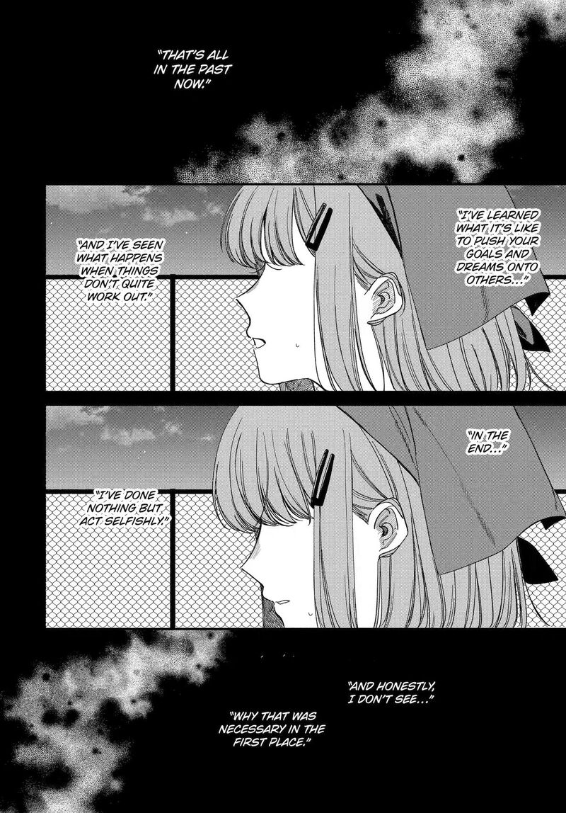 Super No Ura De Yani Suu Hanashi 61 28