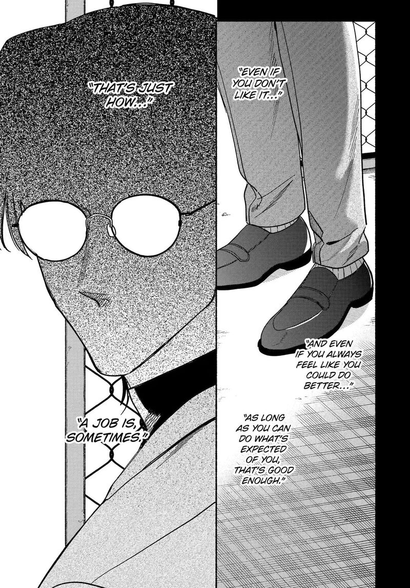 Super No Ura De Yani Suu Hanashi 61 29