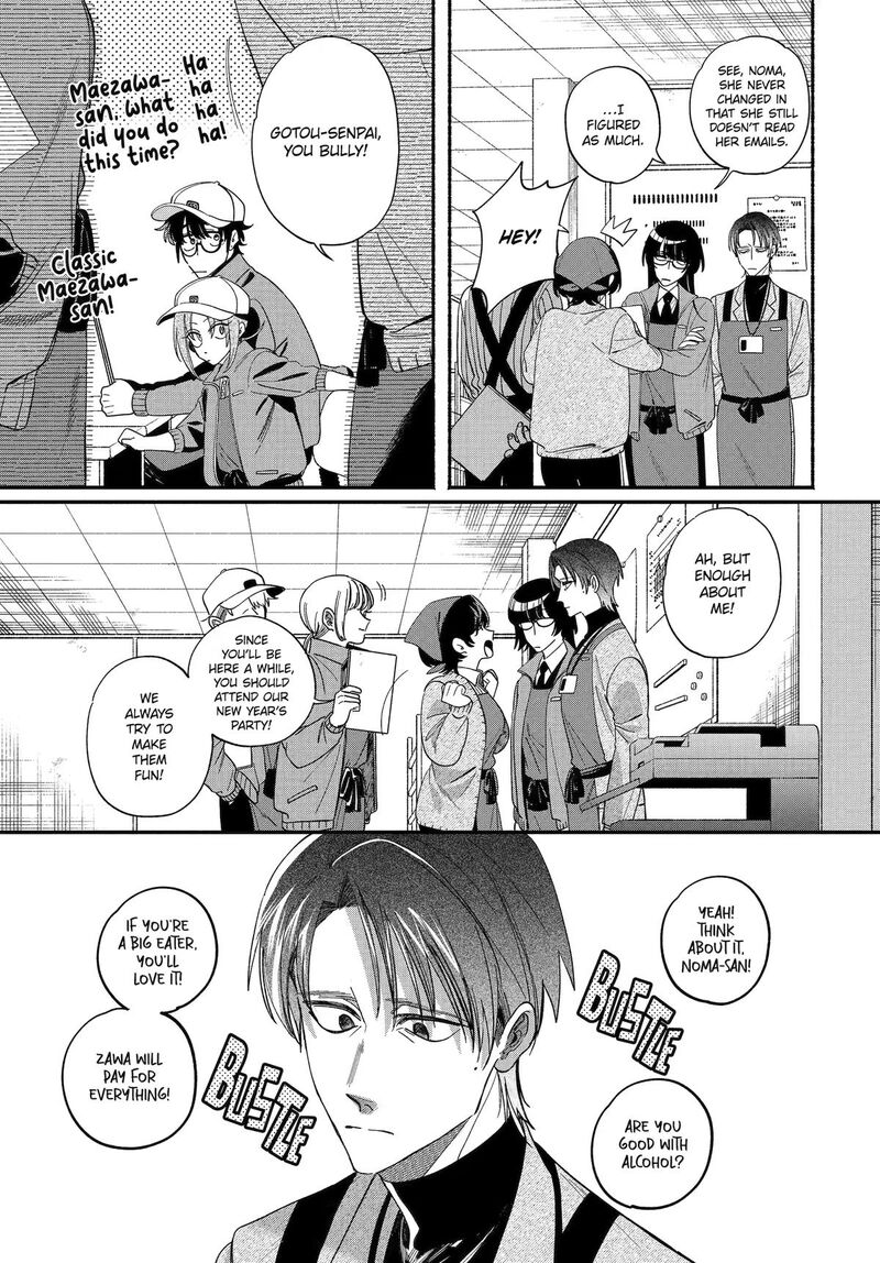 Super No Ura De Yani Suu Hanashi 61 3