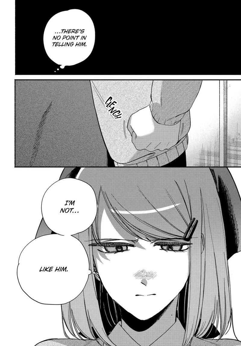 Super No Ura De Yani Suu Hanashi 61 30