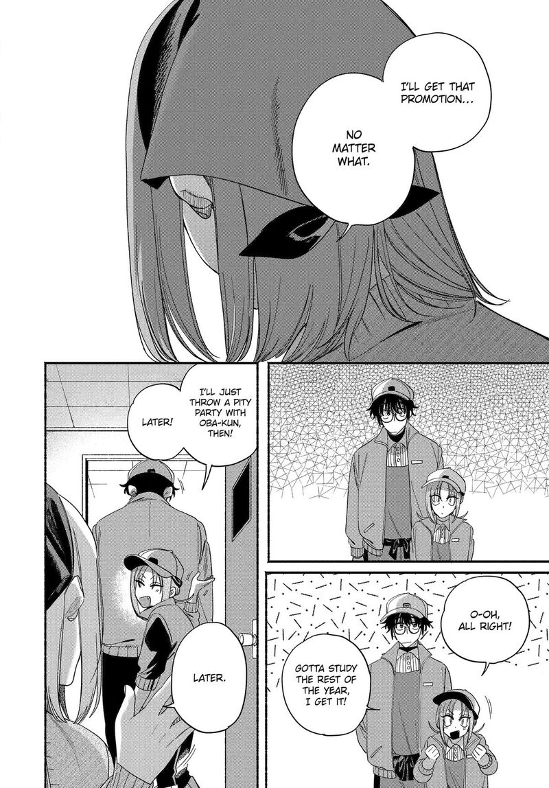 Super No Ura De Yani Suu Hanashi 61 32