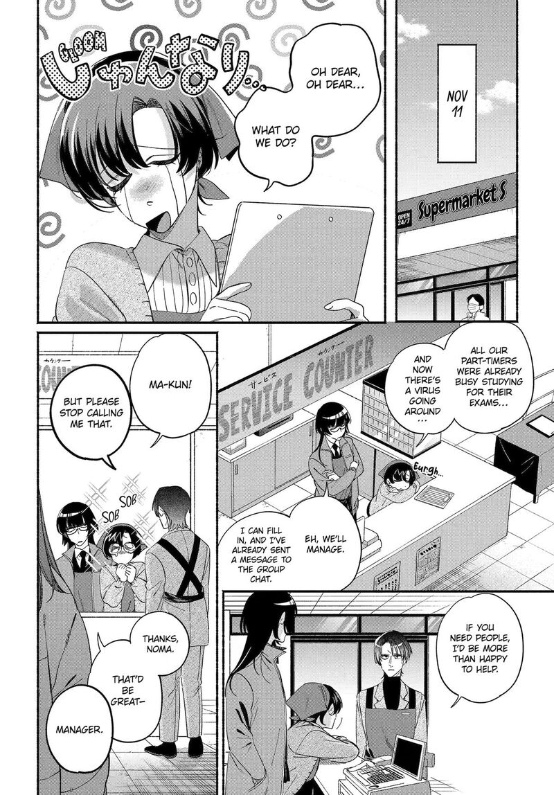 Super No Ura De Yani Suu Hanashi 61 34