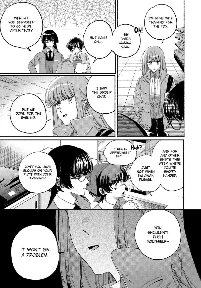 Super No Ura De Yani Suu Hanashi 61 35