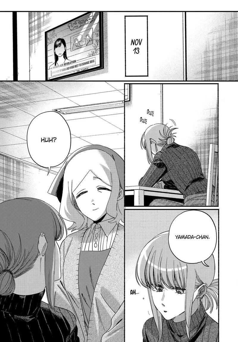 Super No Ura De Yani Suu Hanashi 61 37