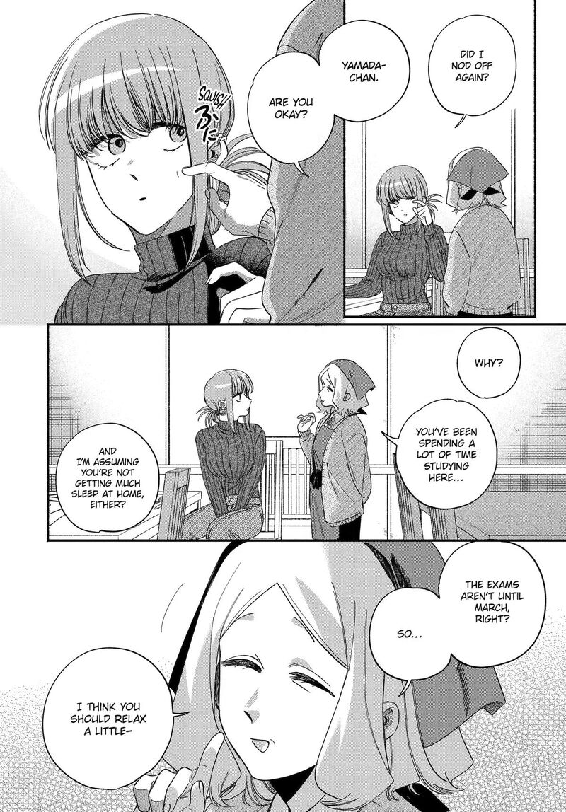 Super No Ura De Yani Suu Hanashi 61 38