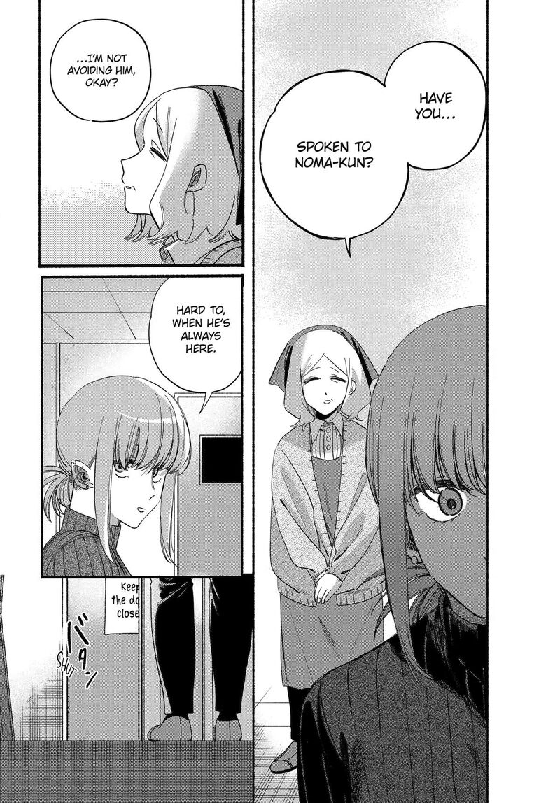 Super No Ura De Yani Suu Hanashi 61 40