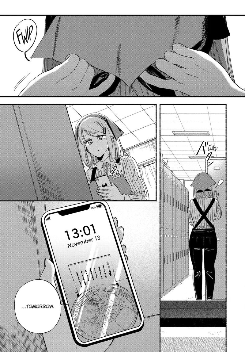 Super No Ura De Yani Suu Hanashi 61 41